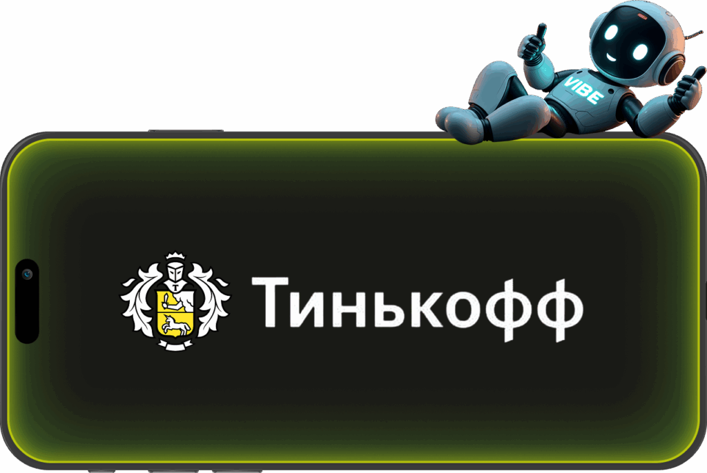 Самый подробный обзор на Тинькофф Банк: Все, что нужно знать перед открытием счета