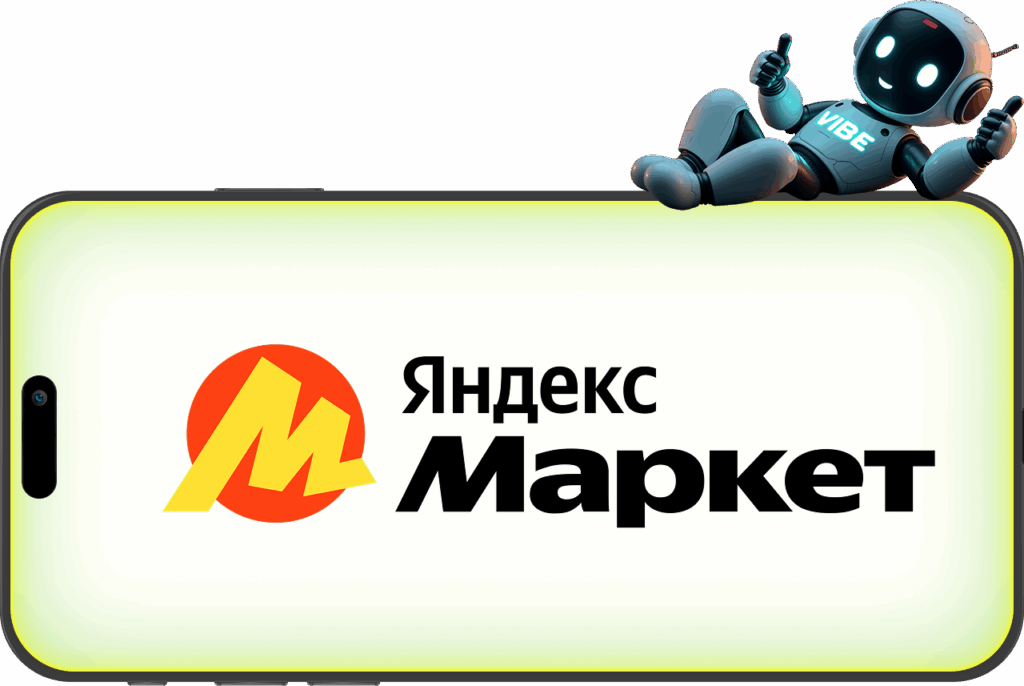 Самый подробный обзор на Яндекс.Маркет: Полезные советы и секреты использования